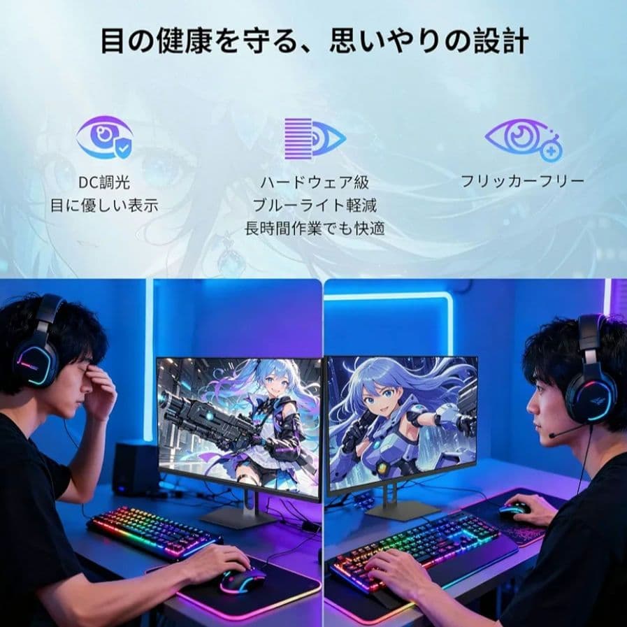 27インチ WQHD Fast IPS モニター H27T22C