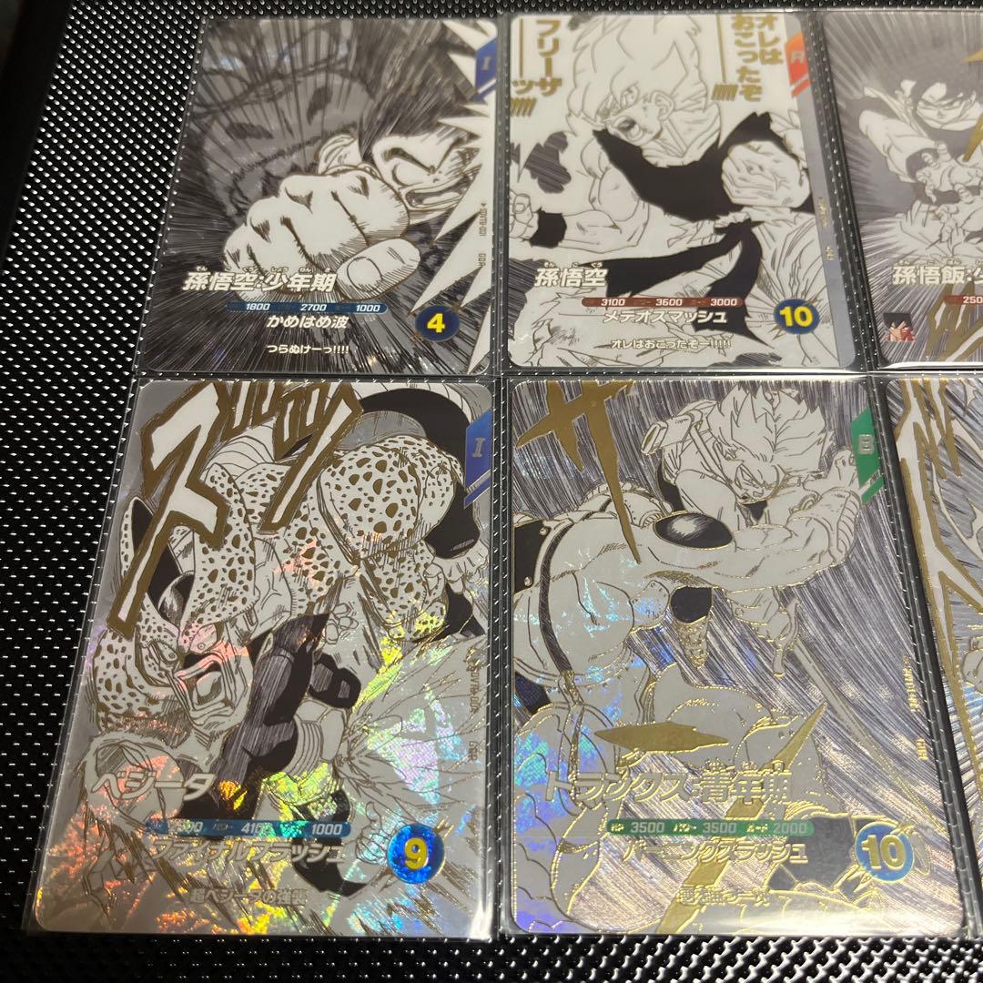 ドラゴンボールスーパーダイバーズ　SDVTB コンプセット　鳥山明