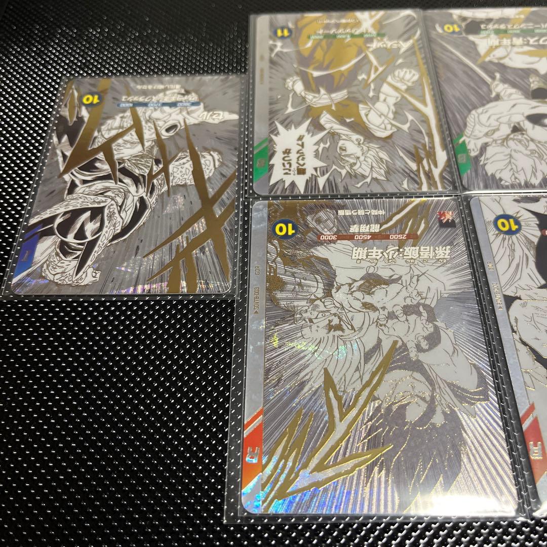 ドラゴンボールスーパーダイバーズ　SDVTB コンプセット　鳥山明