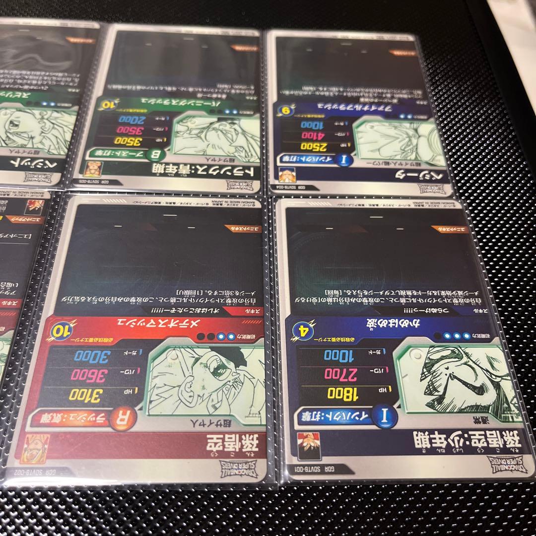 ドラゴンボールスーパーダイバーズ　SDVTB コンプセット　鳥山明