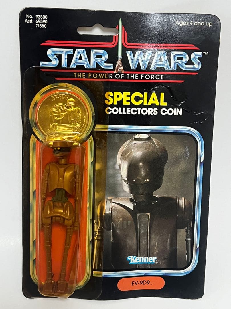 希少）付　EV-9D9 　スターウォーズ　フィギュア　オールドケナー