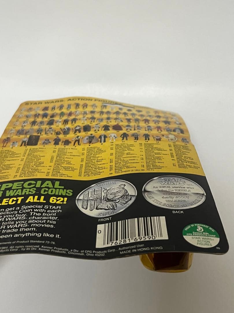 希少）付　EV-9D9 　スターウォーズ　フィギュア　オールドケナー