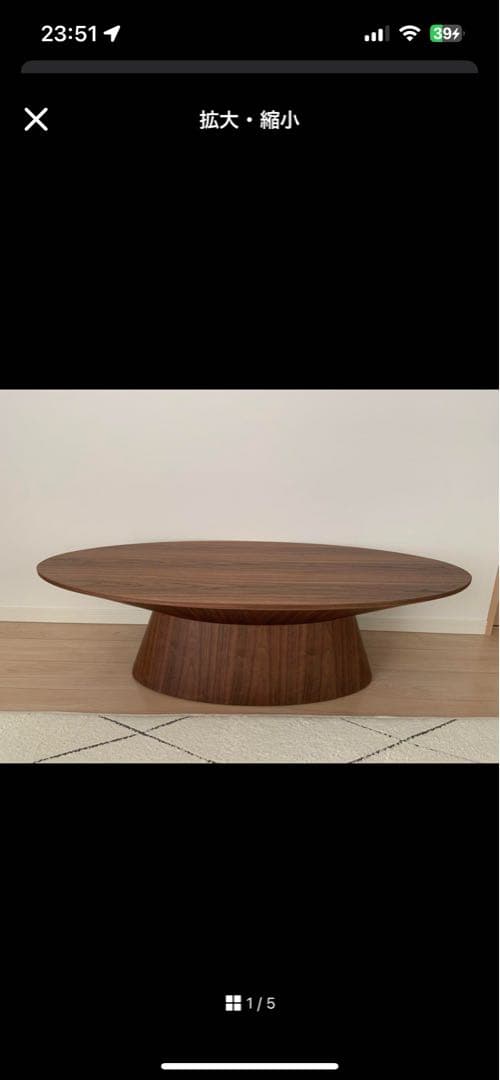 【アルモニアARMONIA】センターテーブル