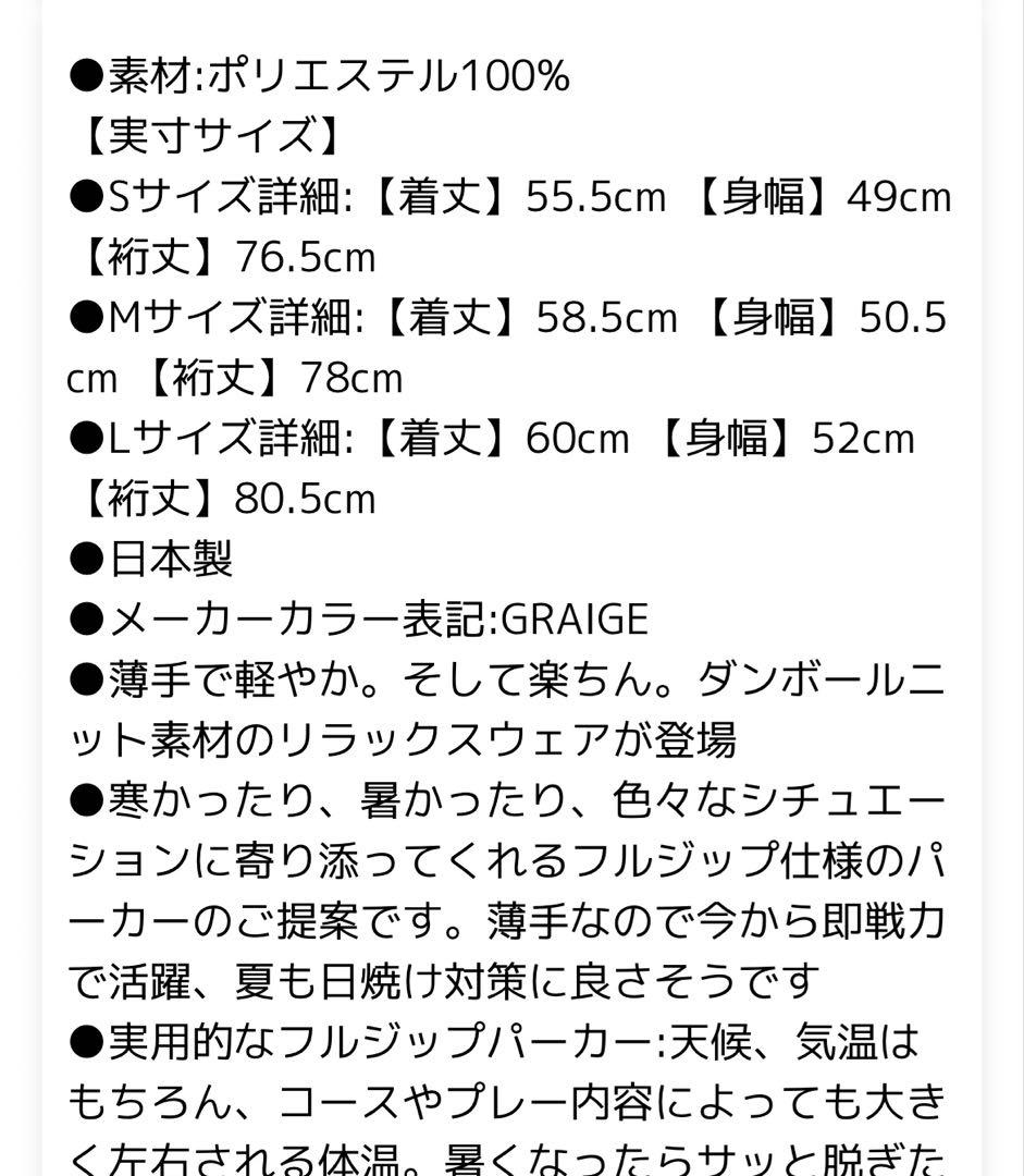 レザレクション　zip upパーカー