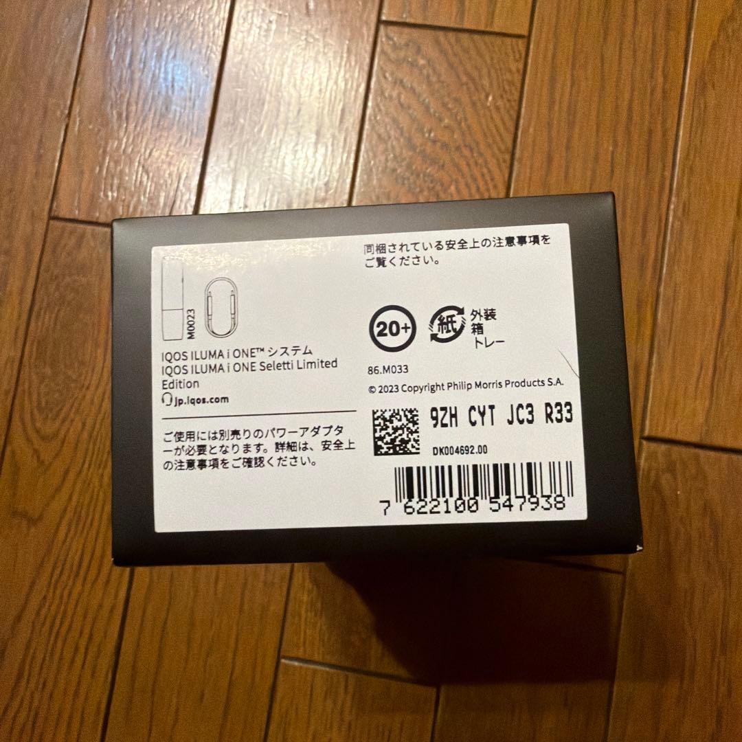 【セレッティモデル】新品*未開封~IQOS イルマ i ワン SELETTI