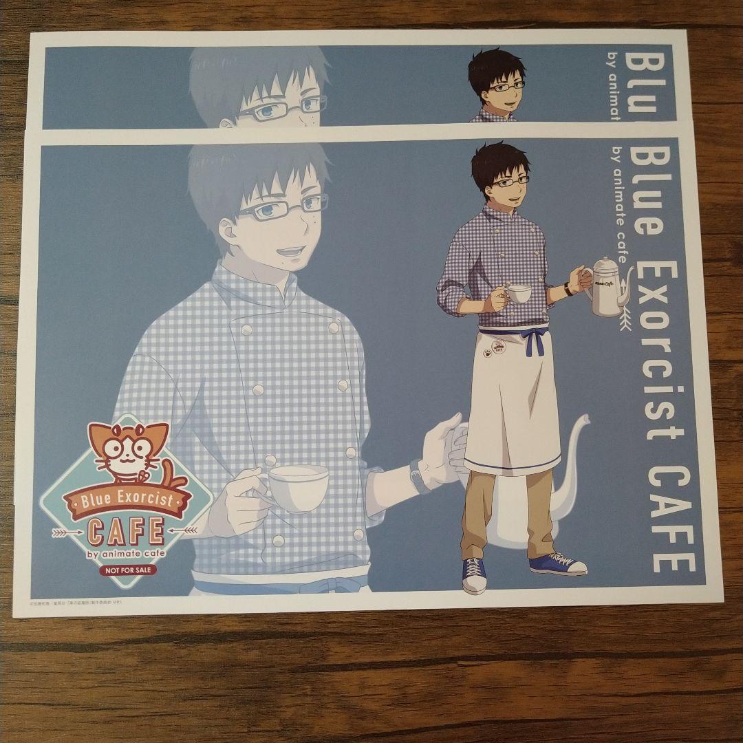 青エク ランチョンマット