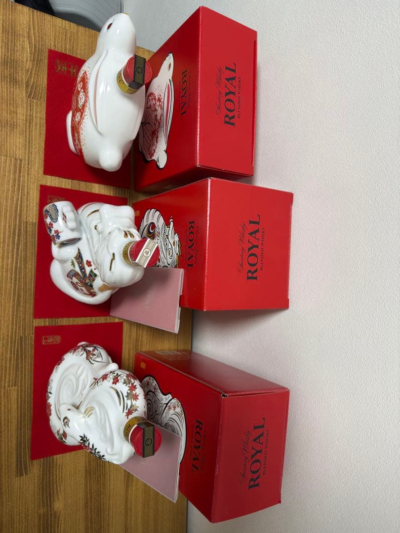 【HOROYOI】サントリーウイスキー　干支ボトル　3本セット