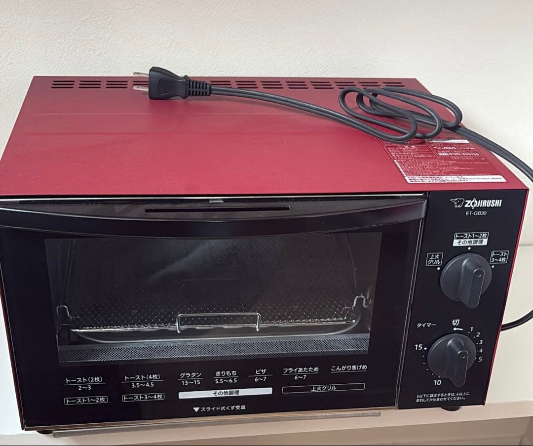 象印マホービン　食パン4枚焼き　オーブントースター　ET-GB30