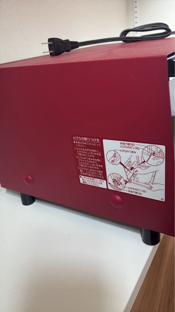 象印マホービン　食パン4枚焼き　オーブントースター　ET-GB30