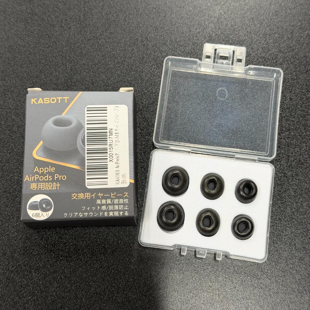 AirPods Pro（第2世代）おまけ付き