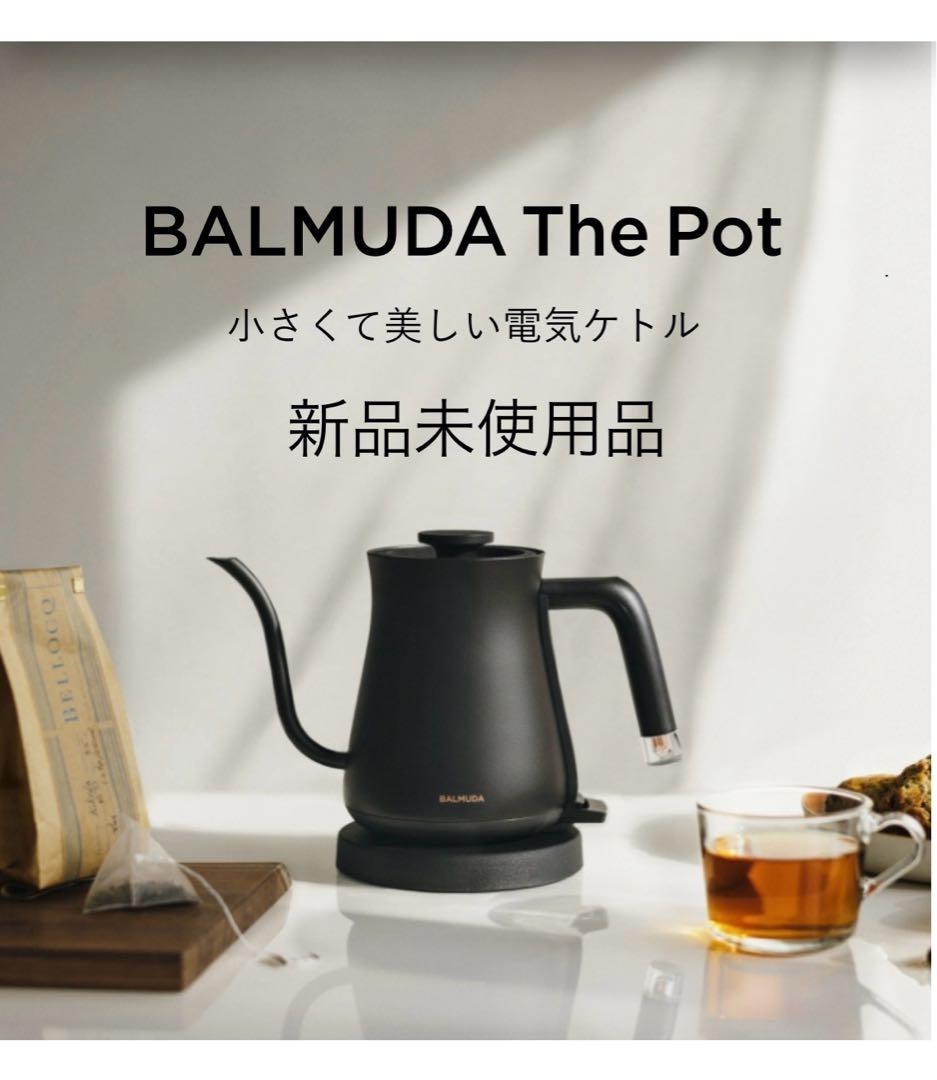 BALMUDA The Pot ブラック　電子ケトル　バルミューダ