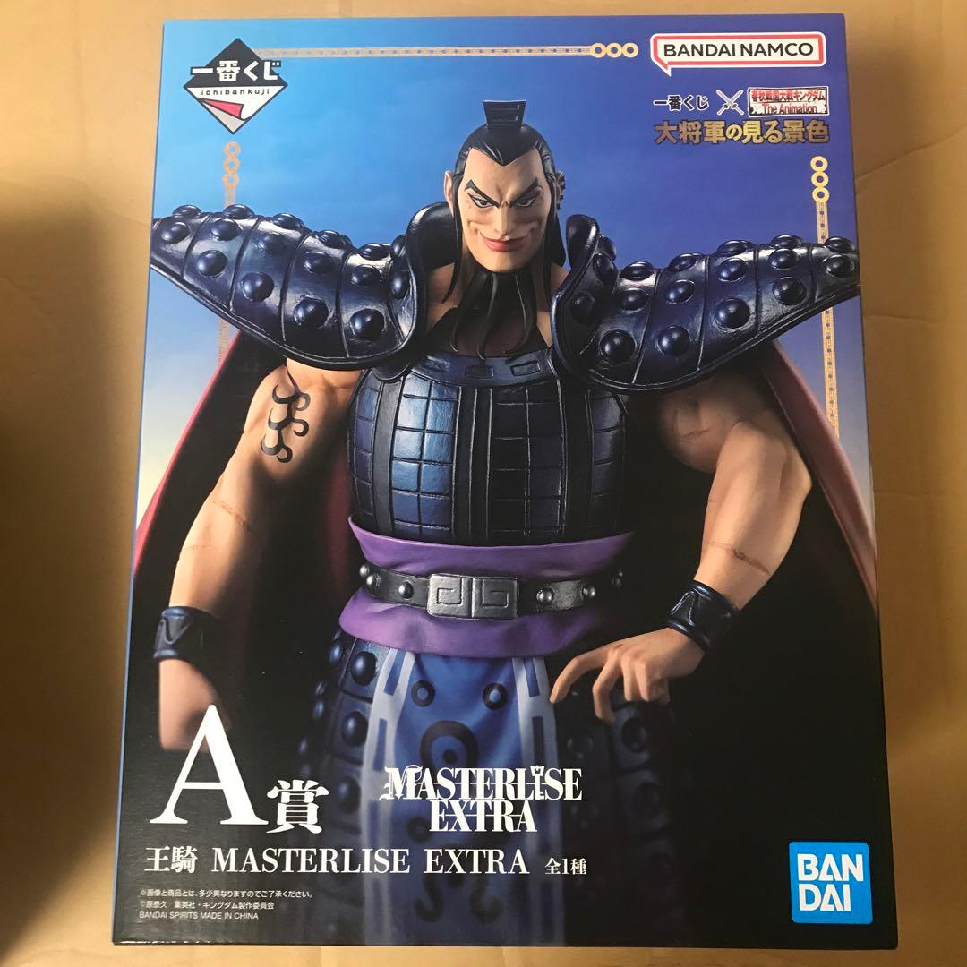 春秋戦国大戦キングダム 一番くじ 大将軍の見る景色　フィギュア　信 羌瘣 王騎