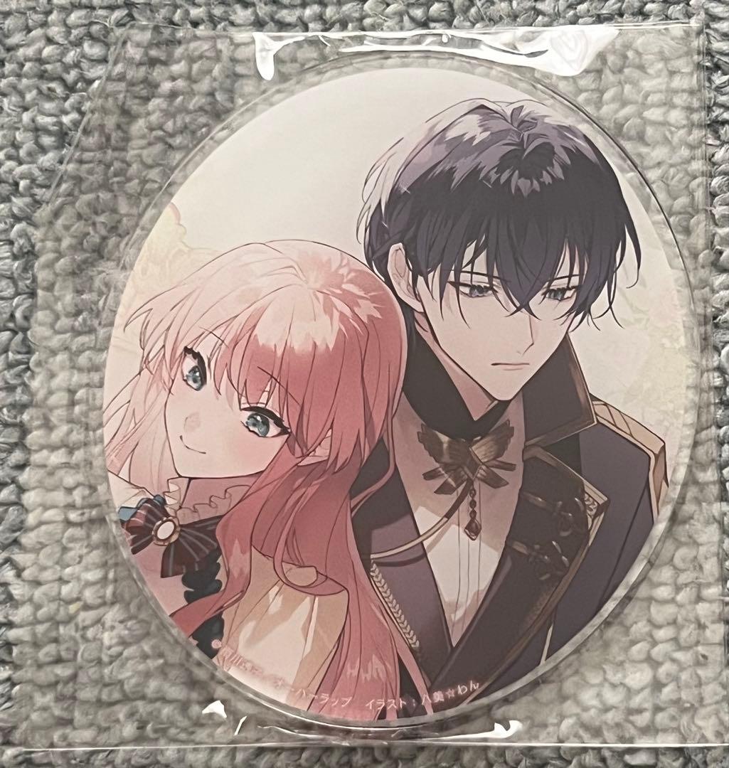 サイン本】ループ7回目の悪役令嬢は、元敵国で自由気ままな花嫁　アクリルコースター