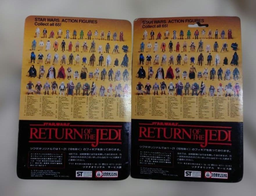 希少品【オールド ケナー】スターウォーズ　アクバー提督　メイディン将軍