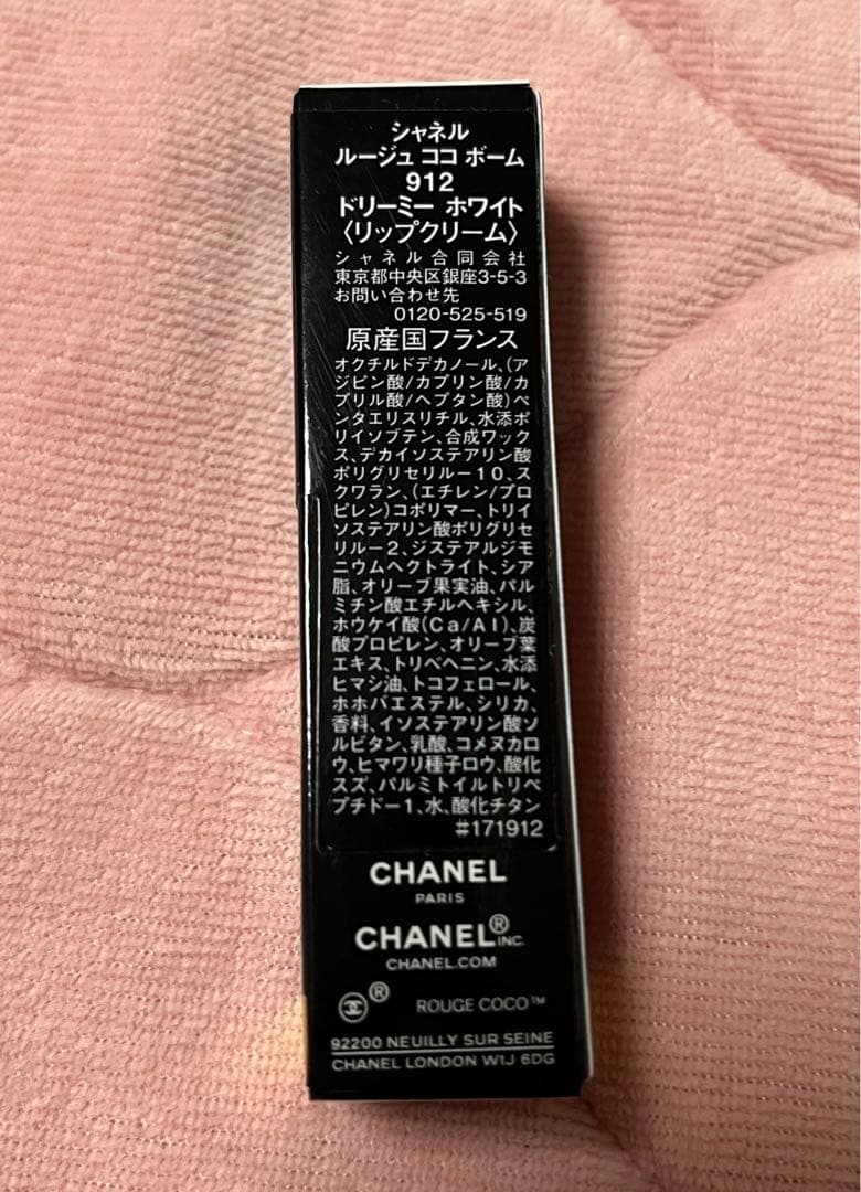 CHANEL ハンドクリーム&リップクリーム