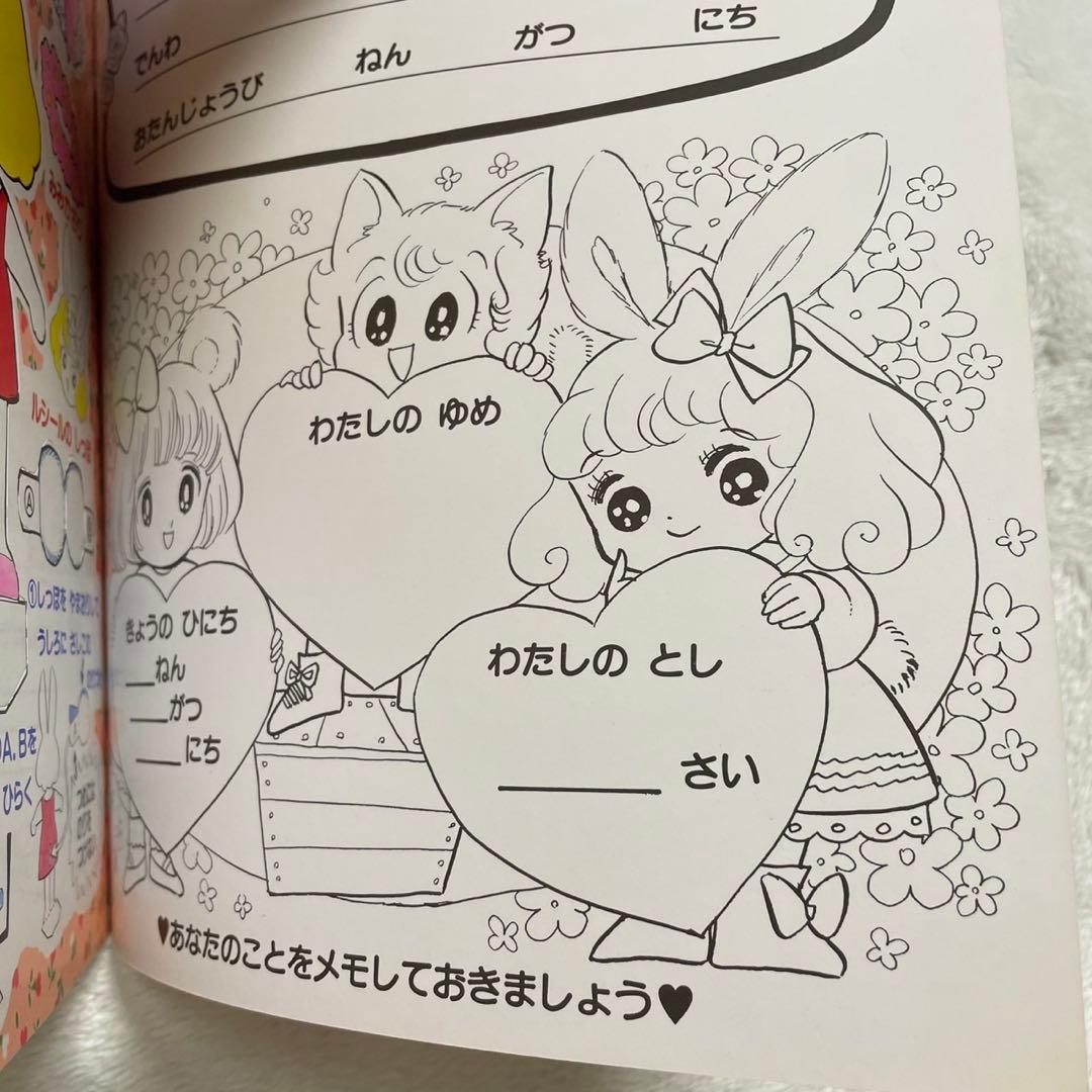 アップルシスターズ きせかえ ショウワノート レトロ