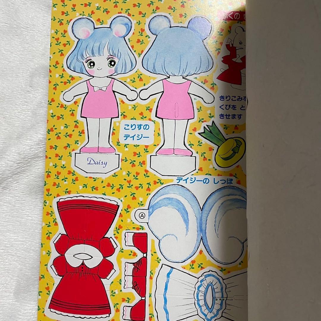 アップルシスターズ きせかえ ショウワノート レトロ