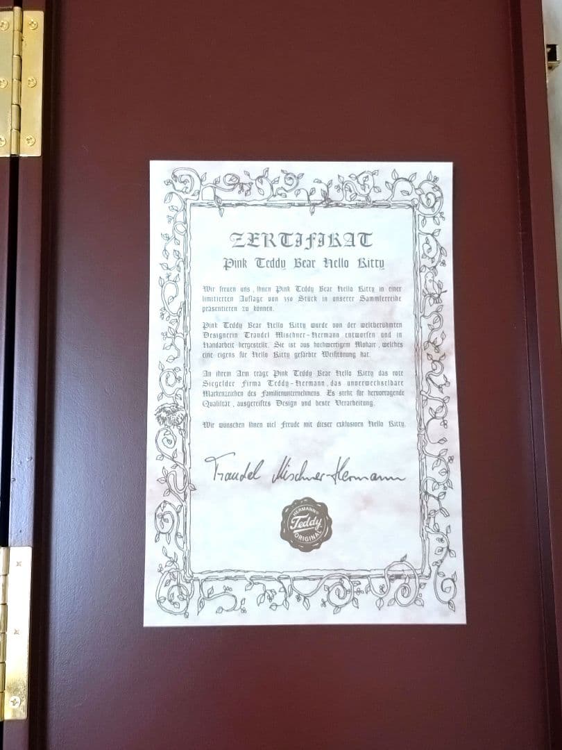 東京国立博物館「ハローキティ展」で展示のモデル！限定350体　キティ×ハーマン