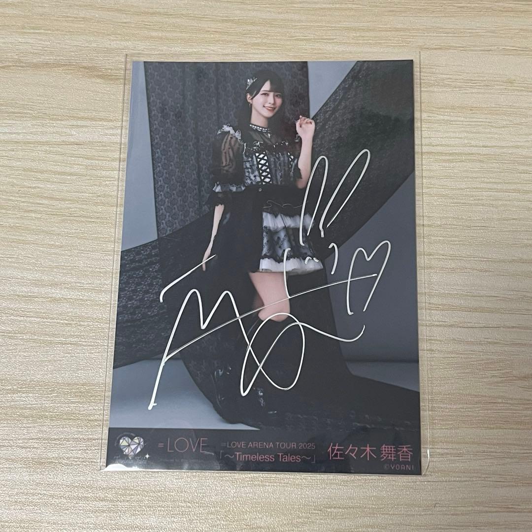 ＝LOVE 佐々木舞香 黒衣装 生写真 ヒキ 直筆