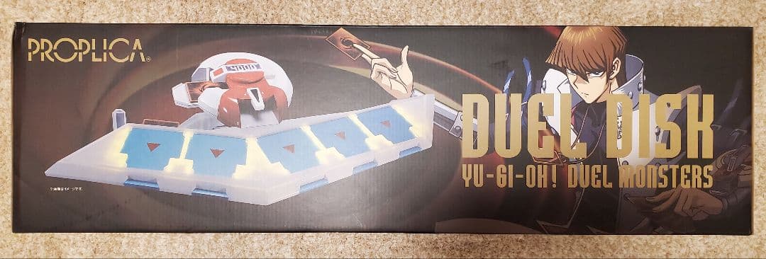 未開封 PROPLICA デュエルディスク 遊戯王