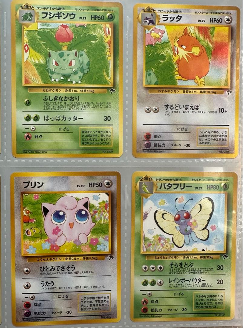 サザンアイランド　レインボーアイランド　トロピカルアイランド　ファイル