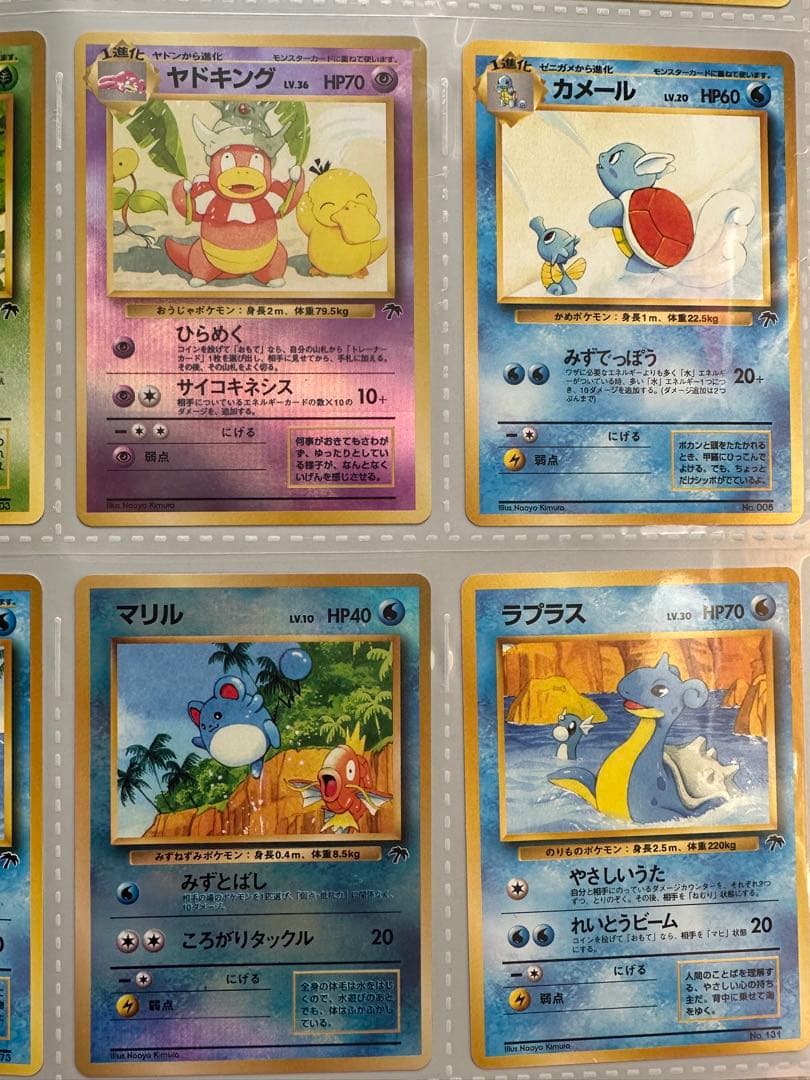 サザンアイランド　レインボーアイランド　トロピカルアイランド　ファイル