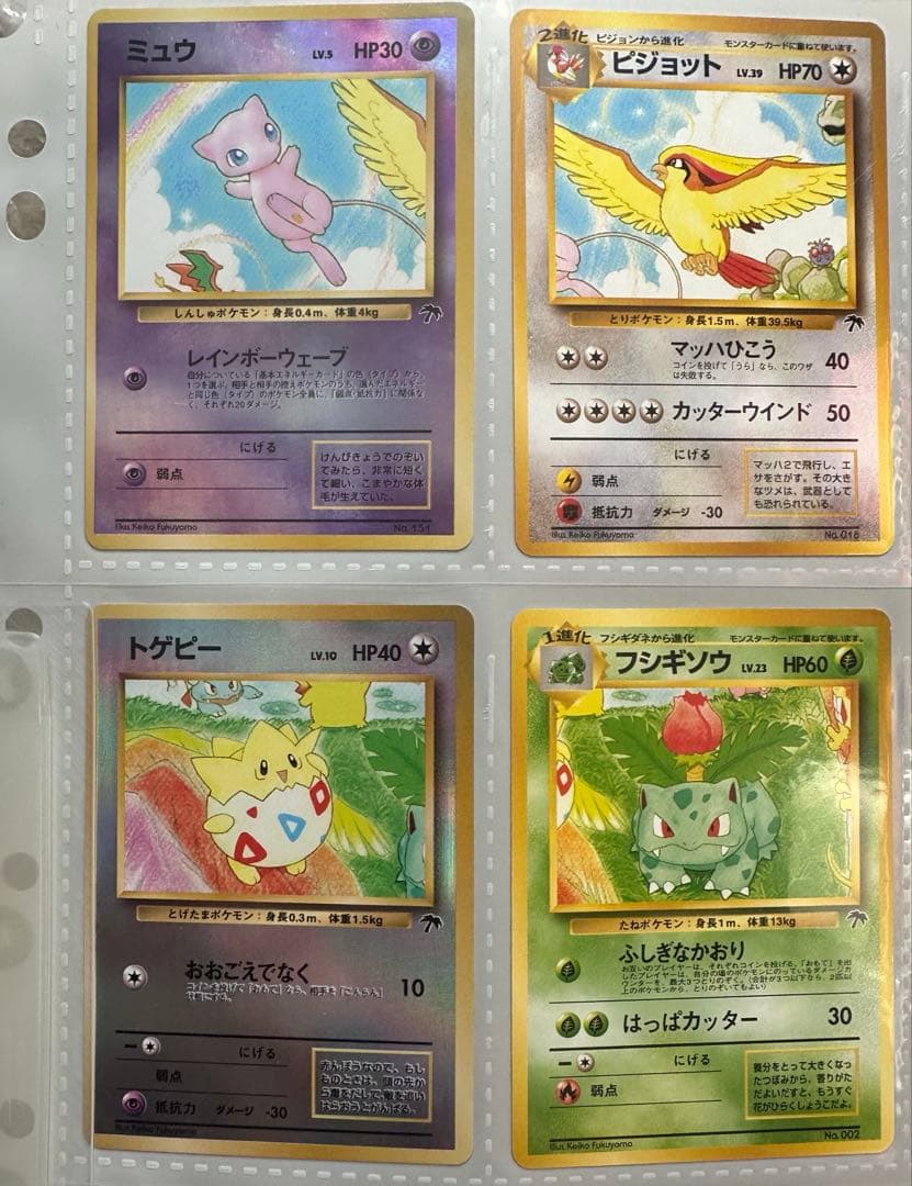 サザンアイランド　レインボーアイランド　トロピカルアイランド　ファイル