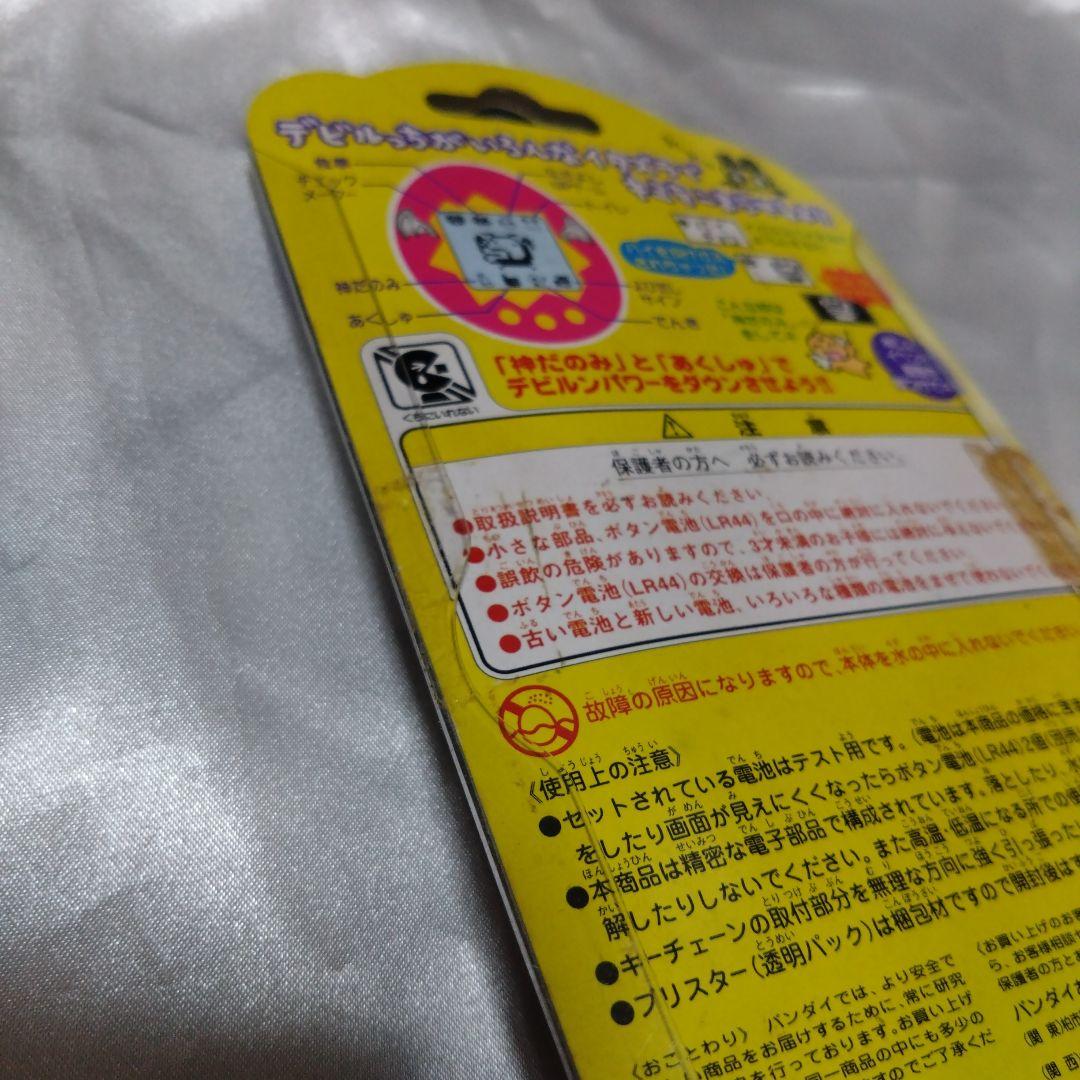 デビルっちのたまごっち　人気のブラック色