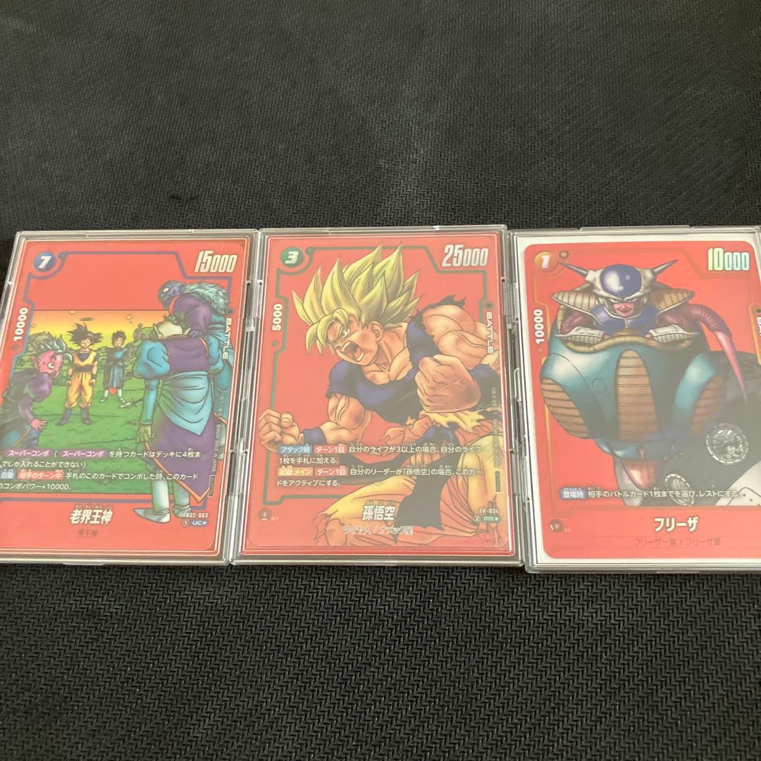 フュージョンワールド リミテッドパック セット