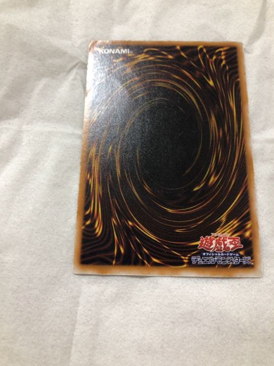 遊戯王 異次元の戦士 初期【約15年前のカード】