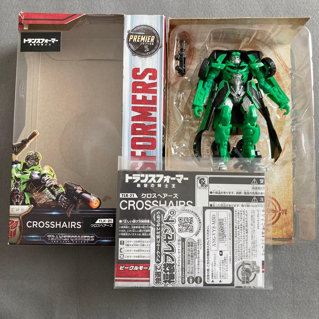 TLK-21 クロスヘアーズ 　ホットロッド　トランスフォーマー　劇場版