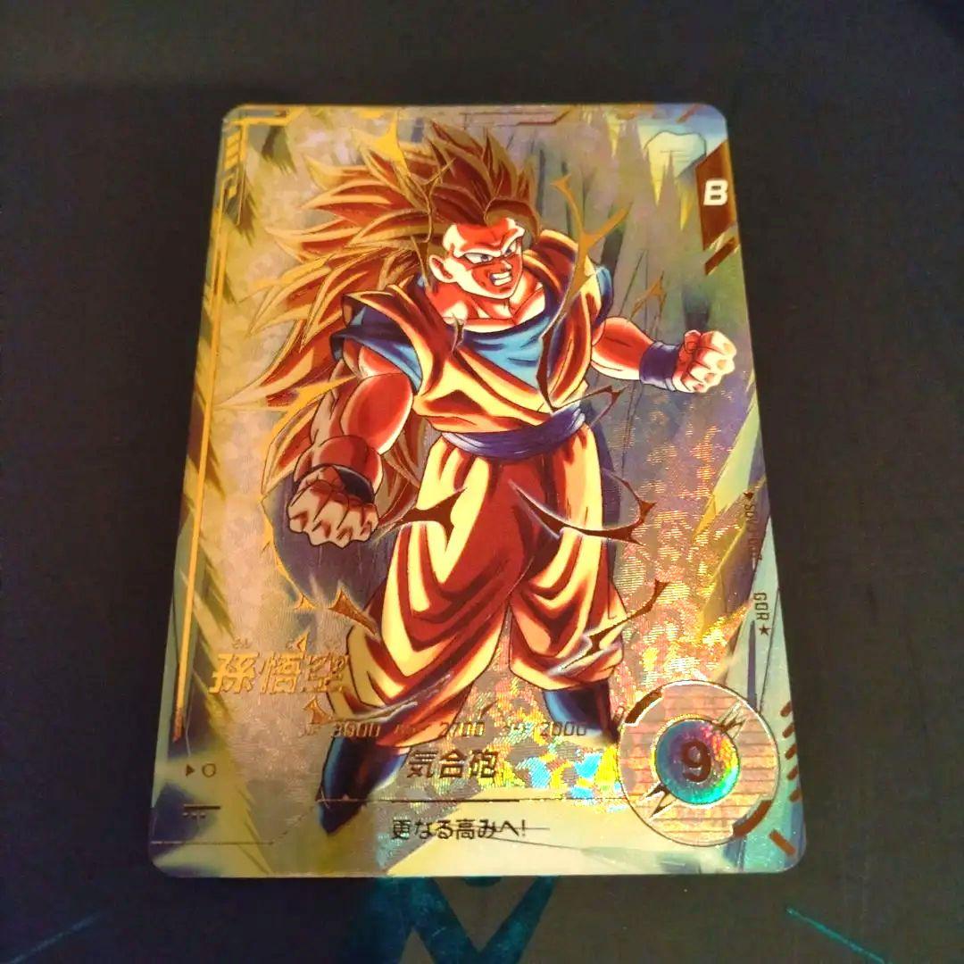 ドラゴンボールスーパーダイバーズ 孫悟空 GDR SDV3-002 パラレル