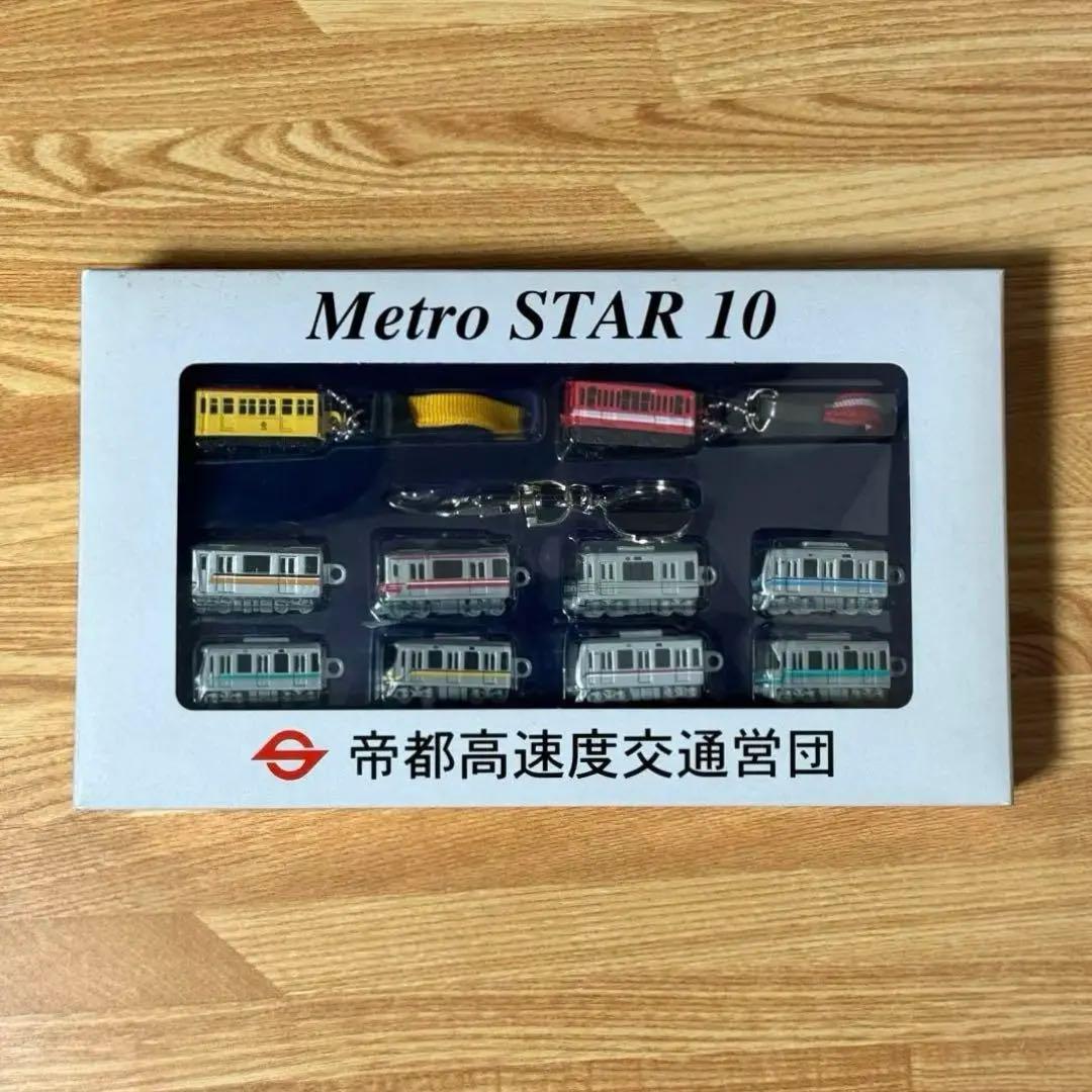 スマートフォンストラップセット 帝都高速度交通営団 Metro STAR 10