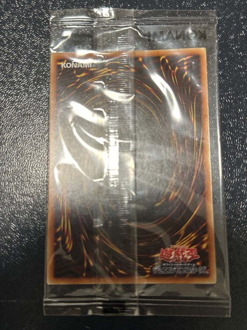 遊戯王　ブラックマジシャン　20thシークレット　wcs2018 未開封