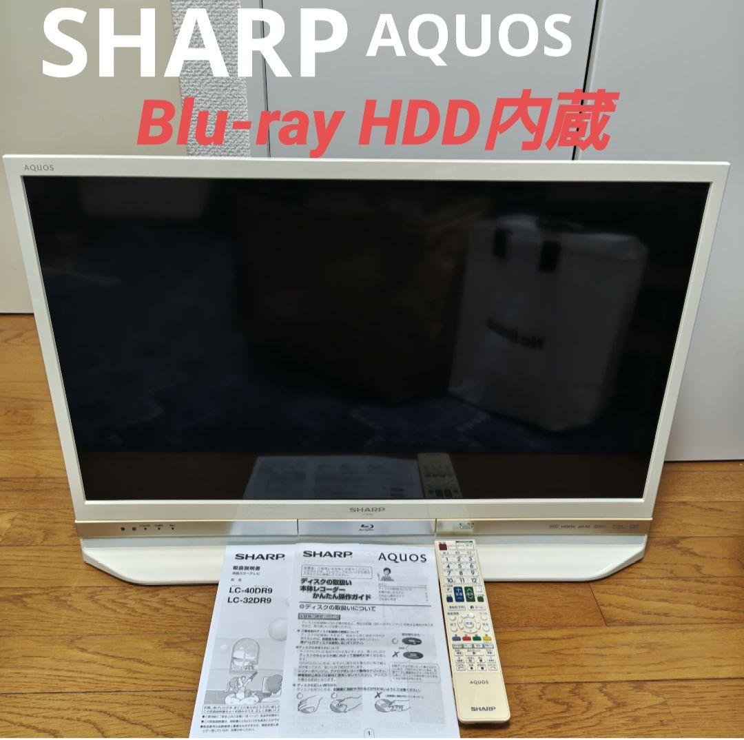 SHARP LC-32DR9 液晶テレビ Blu-ray HDD内蔵　高画質