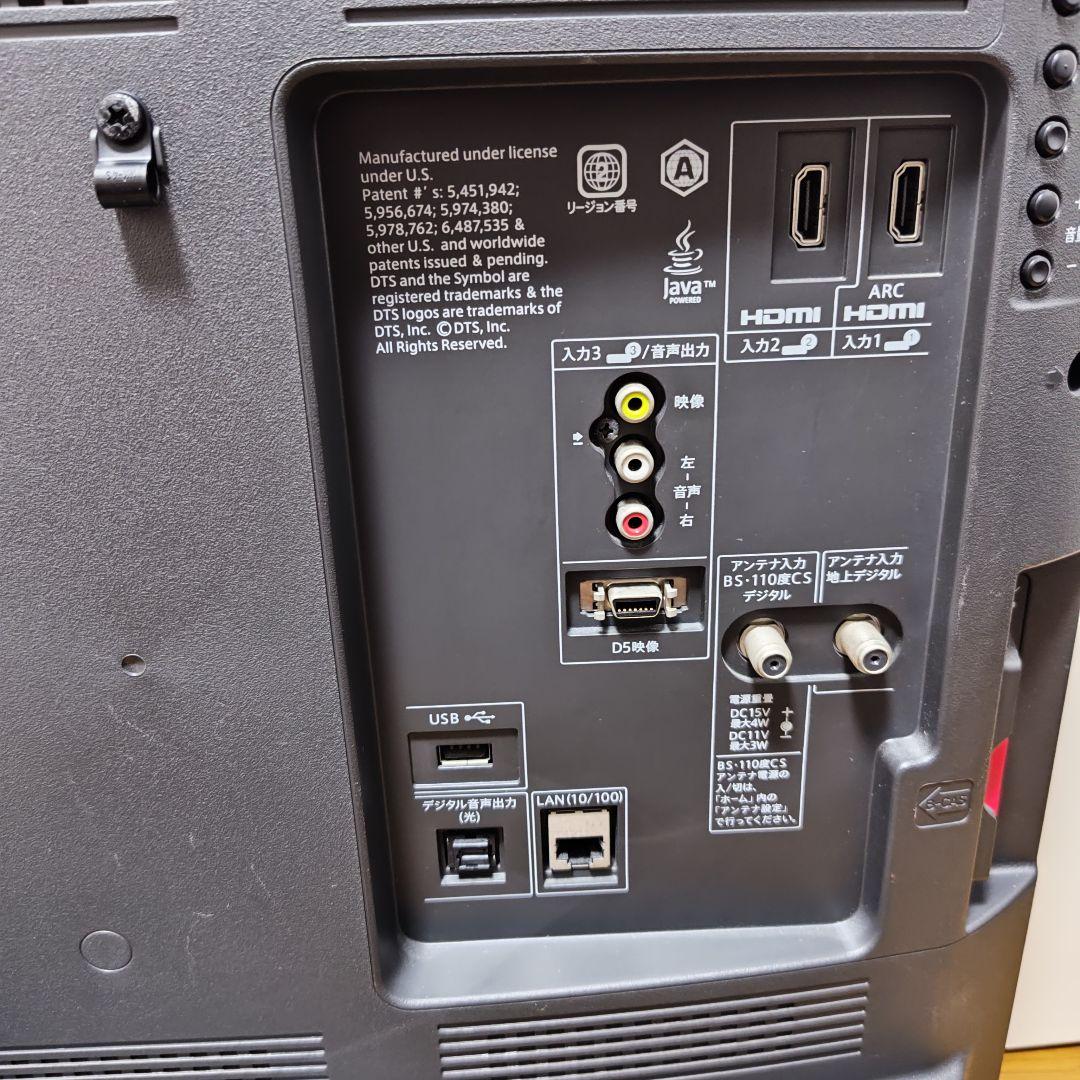 SHARP LC-32DR9 液晶テレビ Blu-ray HDD内蔵　高画質