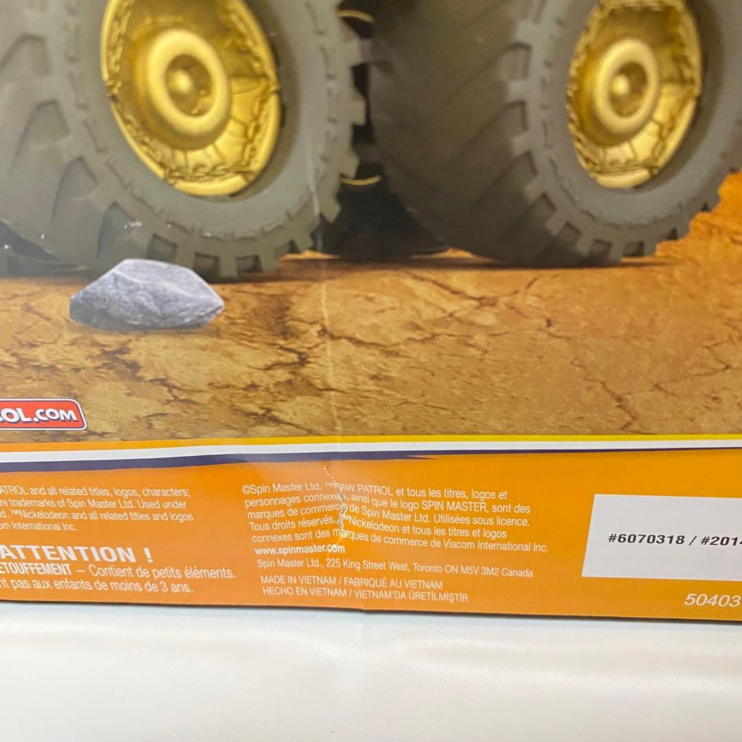 《新品》 パウパトロール レスキュー ビークル　ロキシー　ブーマ　2台セット