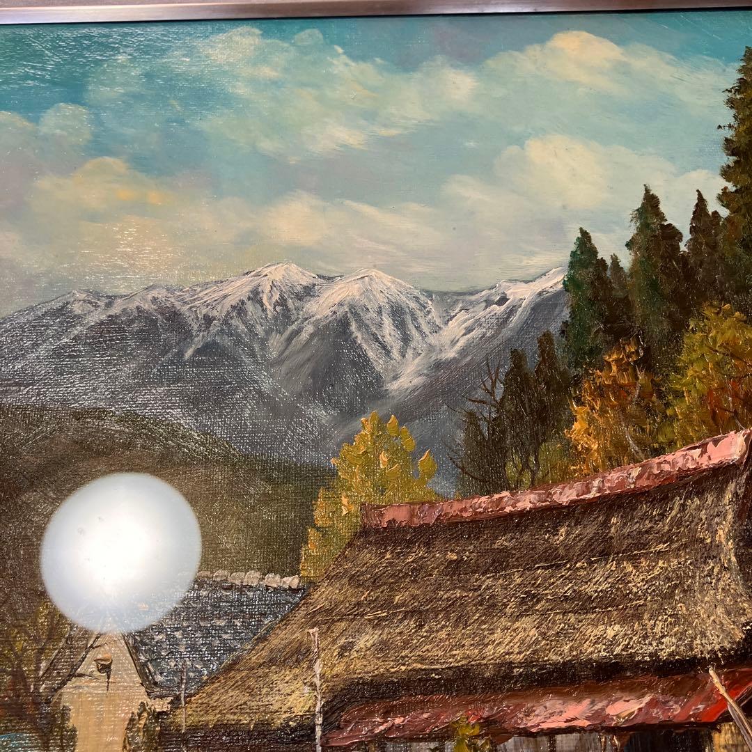 北川照夫 奥美濃浅秋 絵画 油絵 油彩画 日本画 額装 額縁 アート 箱有