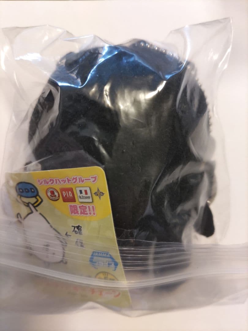 自分ツッコミくま 初期プライズ マスコットキーチェーン 「悪」