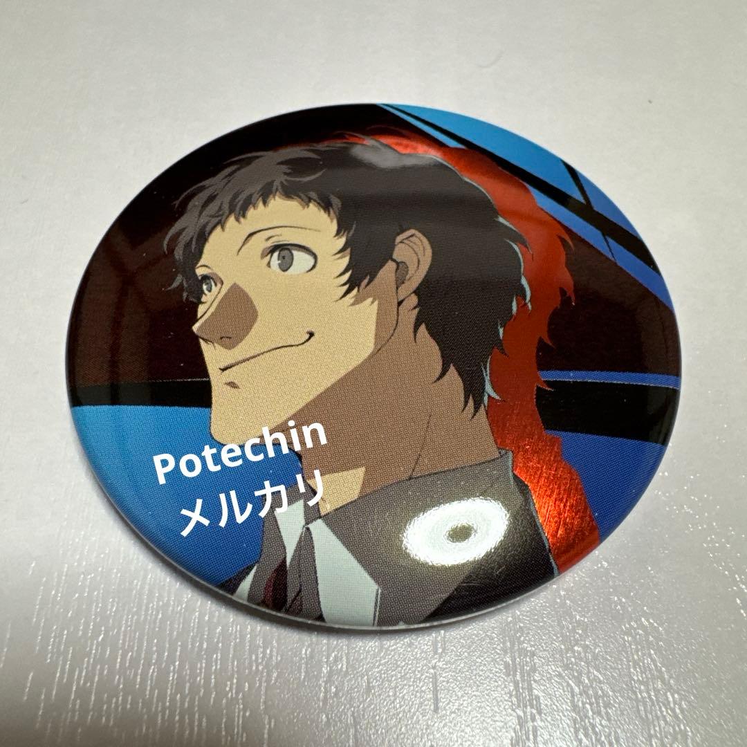 ペルソナ4 足立透　キャラバッジコレクション　缶バッジ　P4U