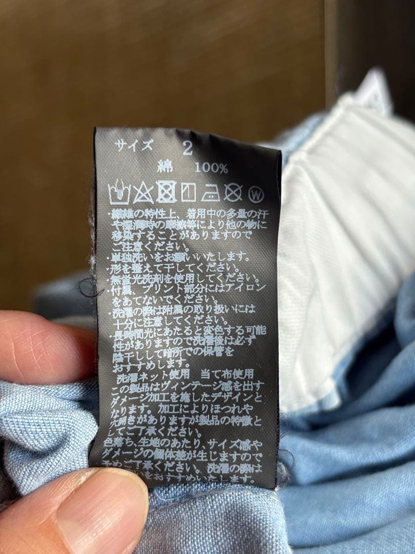 ハグオーワーオーバーダイワイドレッグパンツ