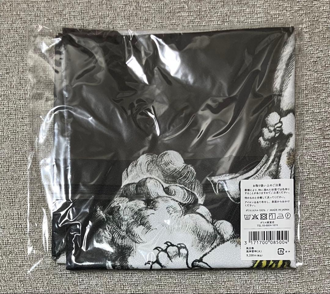 ヒグチユウコ　風呂敷　風神雷神(大)　ボリス雑貨店