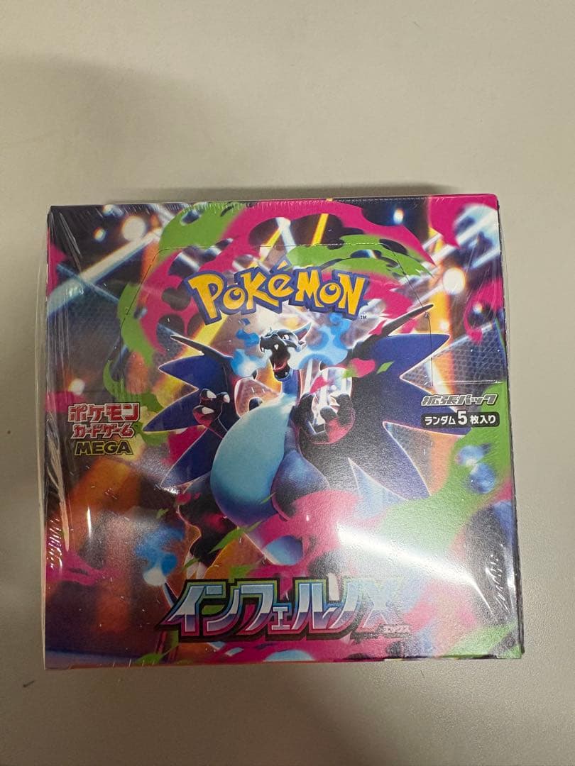 インフェルノ1BOX シュリンク付き