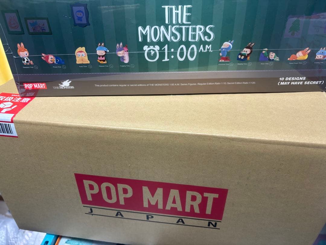 THE MONSTERS 1:00 A.M. シリーズ