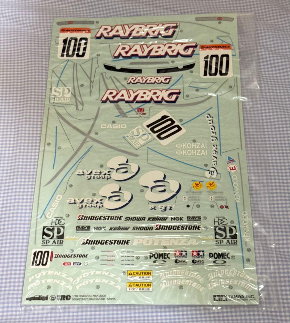 タミヤ★RAYBRIG／レイブリックNSX 2000年仕様1/10 TB-01