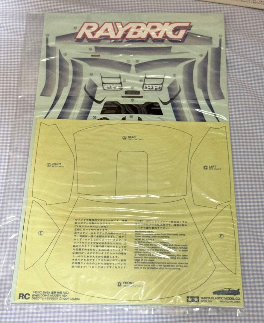 タミヤ★RAYBRIG／レイブリックNSX 2000年仕様1/10 TB-01