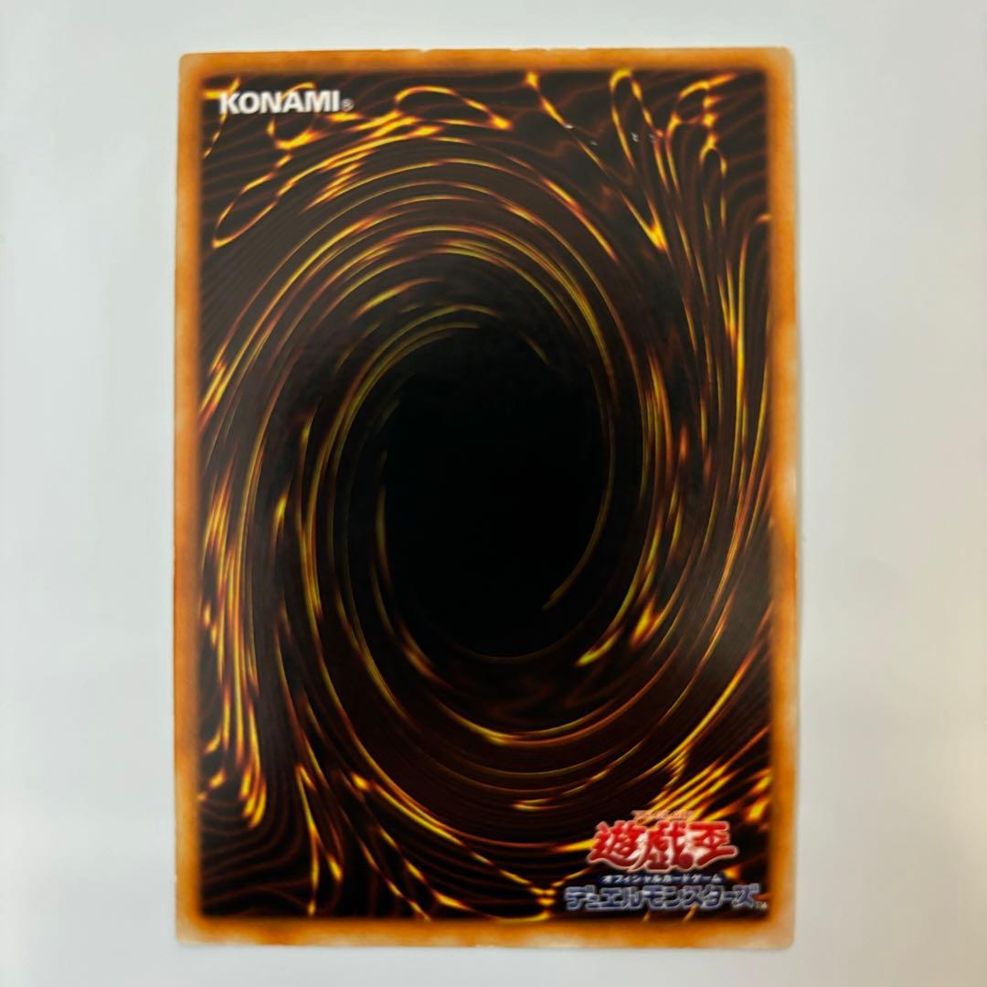 【入手困難】遊戯王 究極完全態・グレート・モス 初期 型番なし シークレット