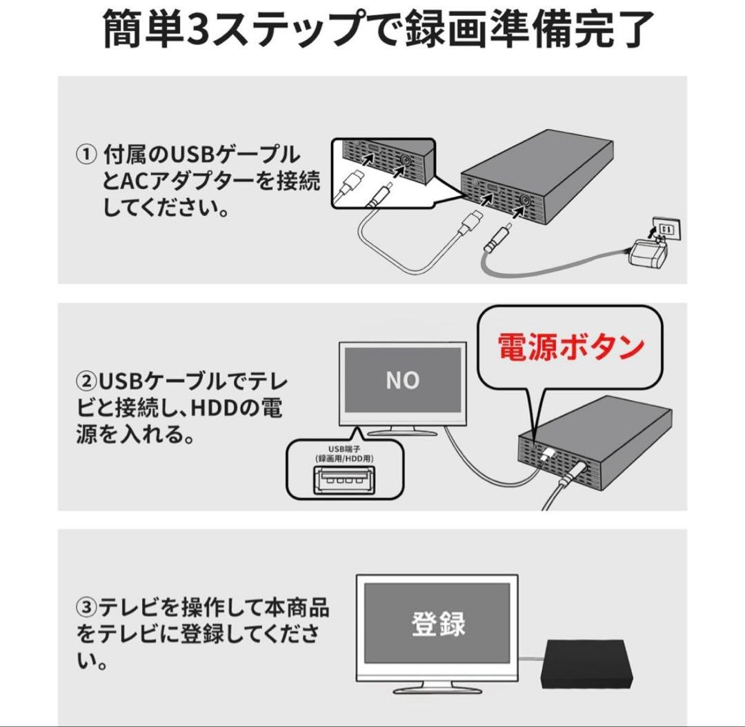 4K録画対応 ブラック外付けHDD 3tb