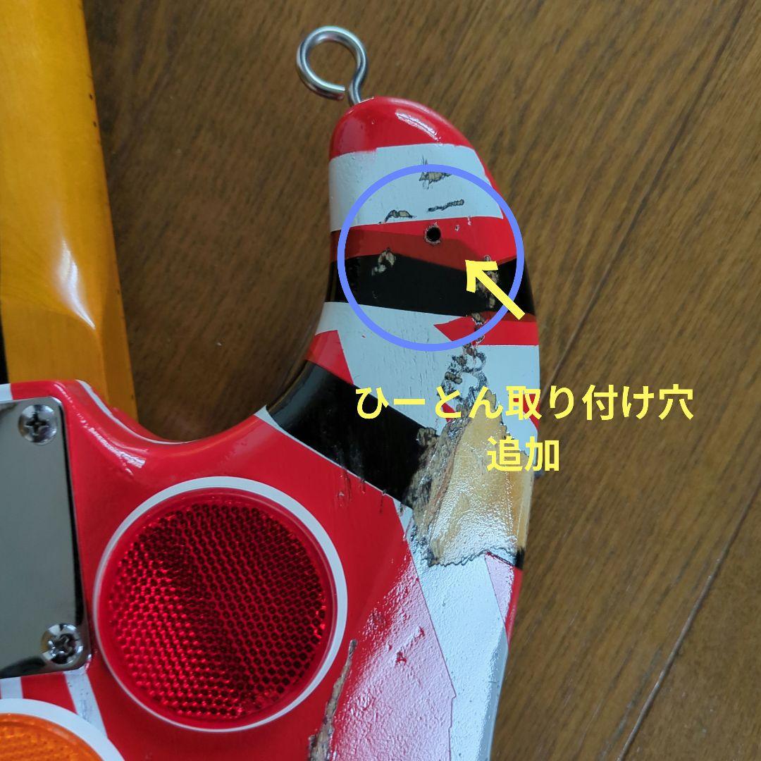 フランケンギター　レリック加工