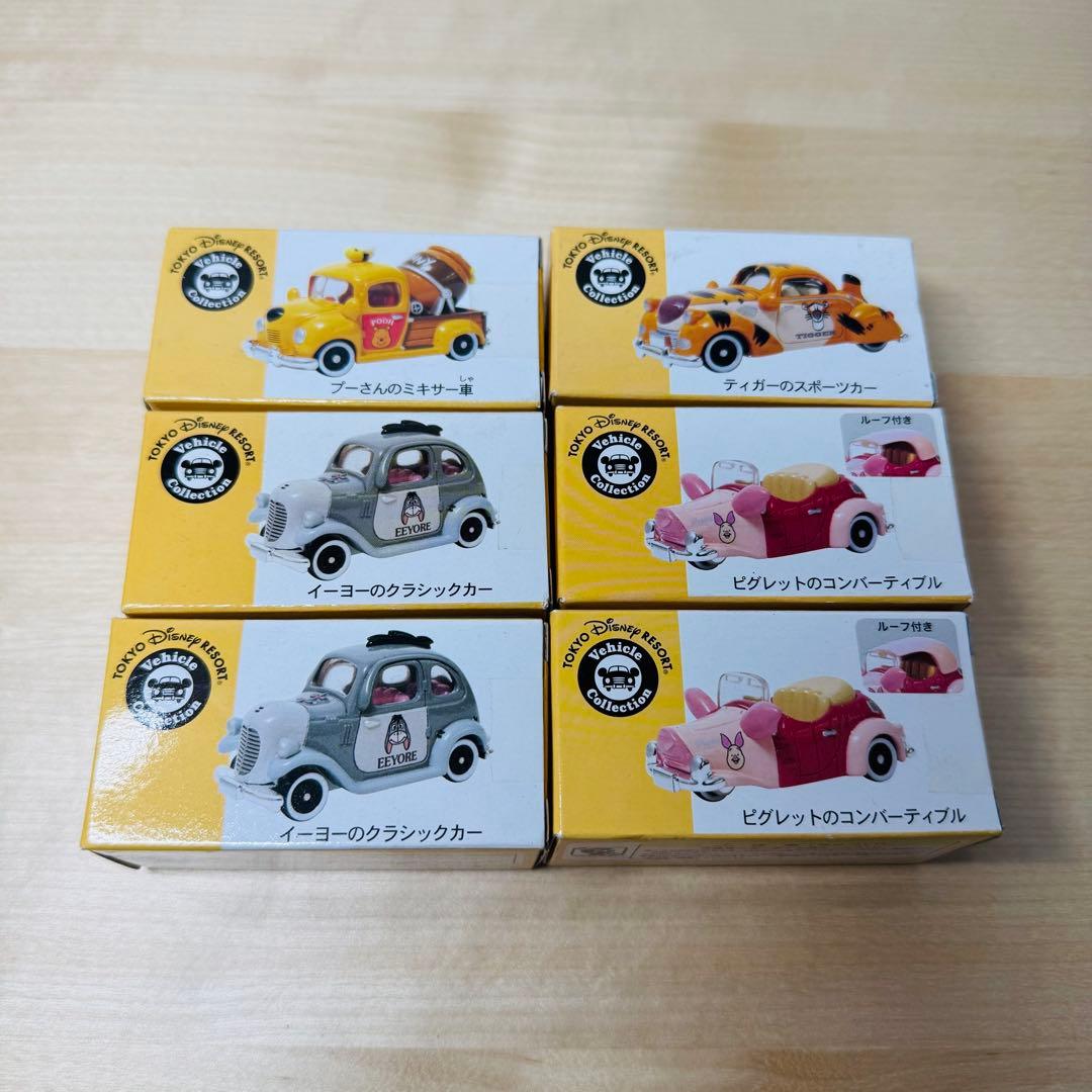 トミカ ディズニー ビークルコレクション プーさんシリーズ 6台セット